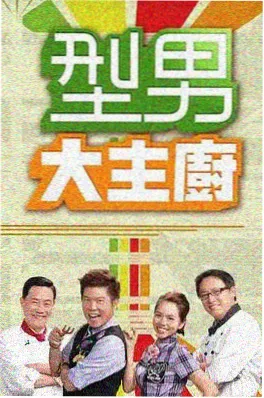 草莓影院治愈短剧《深夜便利店》海报