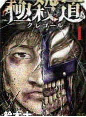 草莓影院机甲番剧《第七号机库》海报