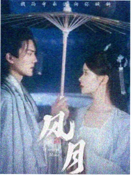 草莓影院知识竞技综艺《拆解现场》海报